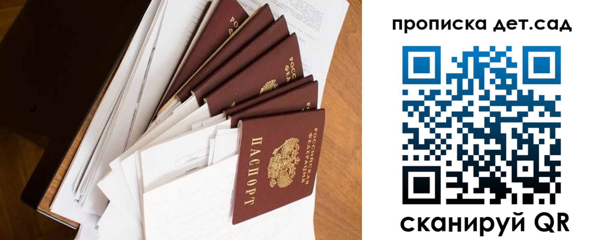 прописка иностранных граждан в Североморске