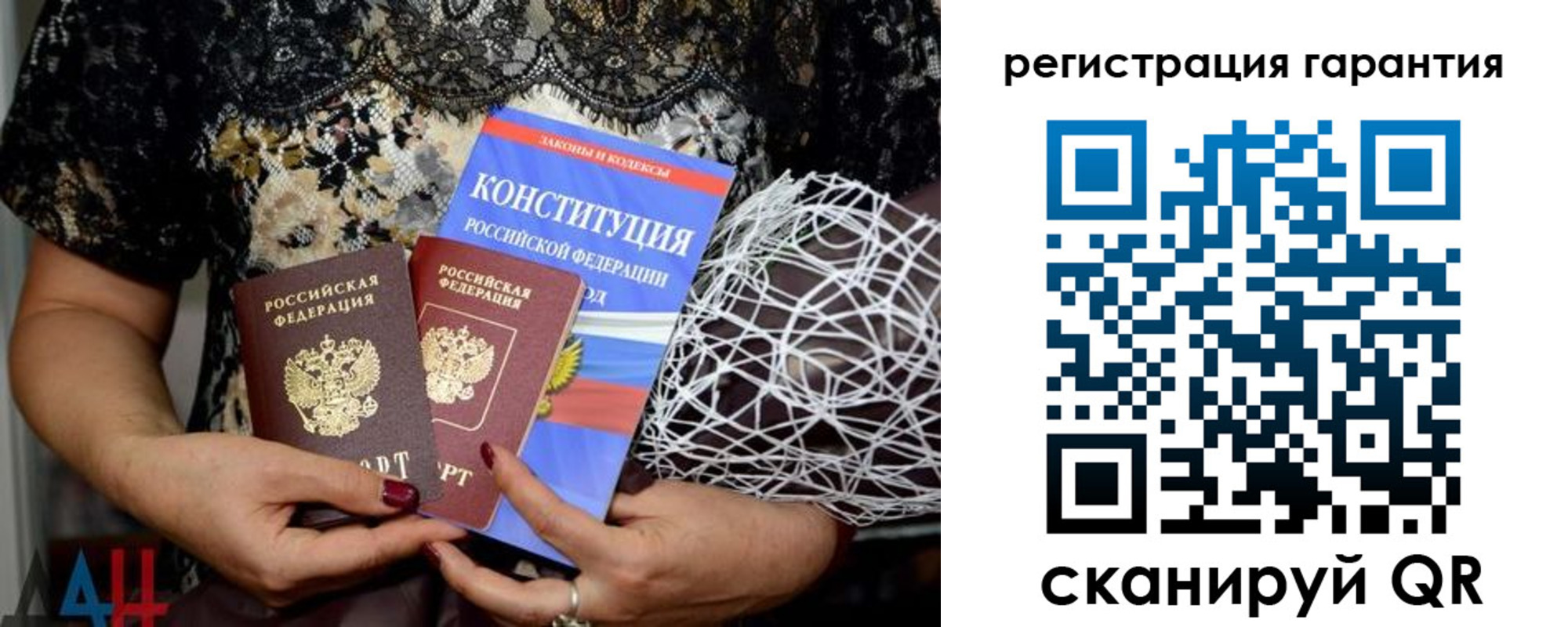 временная регистрация 2025 в Североморске